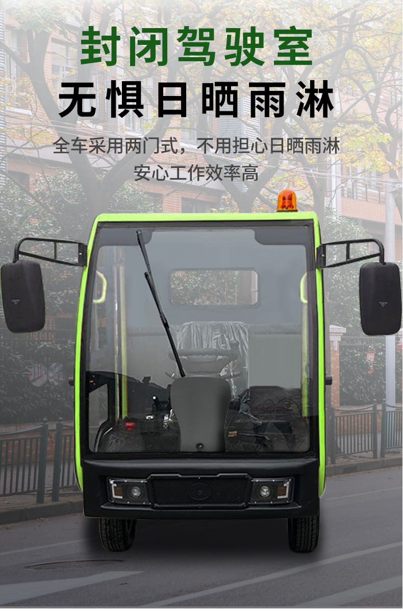 鼎潔盛世燒油四輪高壓沖洗車DJ800MINI16